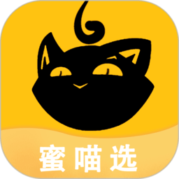蜜喵选软件