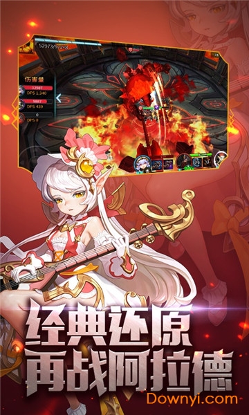 滔天传说定制版