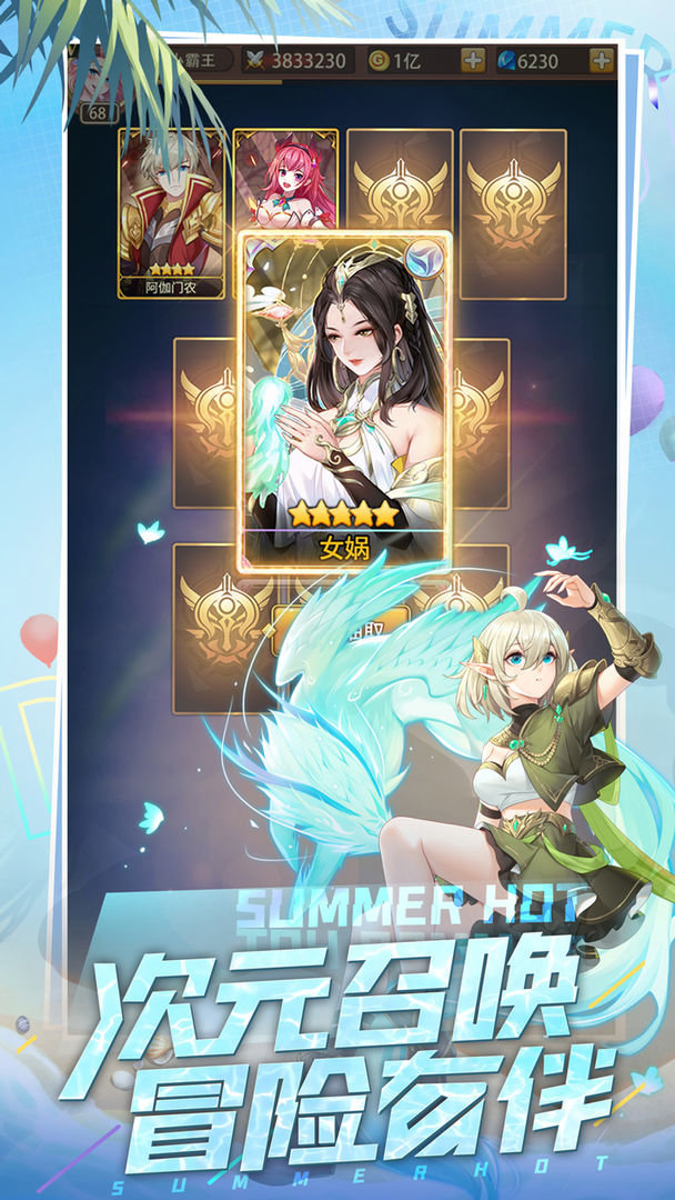 闪烁之光小米客户端 v2.0.6 安卓最新版2