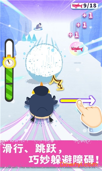 奇妙企鹅部落游戏 v9.63.00.01 安卓版3