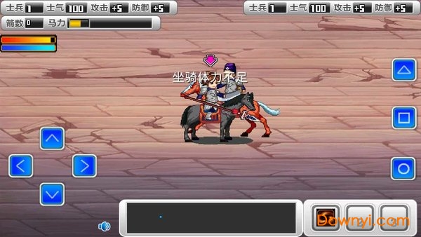 豪杰天下满江红无敌版 豪杰天下满江红修改版