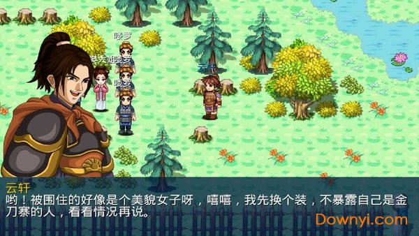 豪杰天下满江红上帝版 v1.0 安卓版2