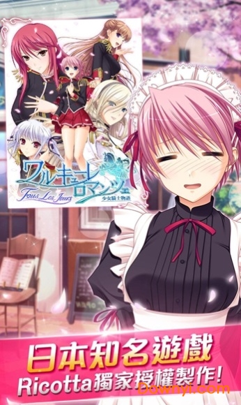 末世孤雄2最新直装版 v1.0 安卓版 1