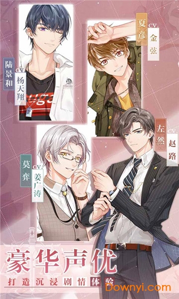 未定事件簿台湾版