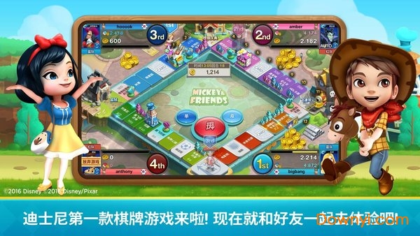 迪士尼魔法骰子加强版 迪士尼魔法骰子修改版