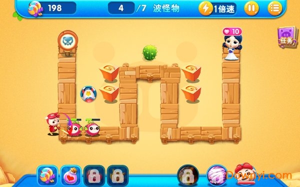 猪猪侠之五灵保卫战修改版