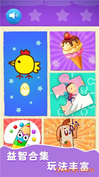 宝宝快乐小鸡游戏