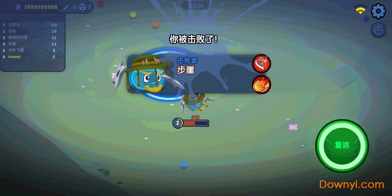 橡皮泥大作战游戏九游版 v1.1.4 安卓版1