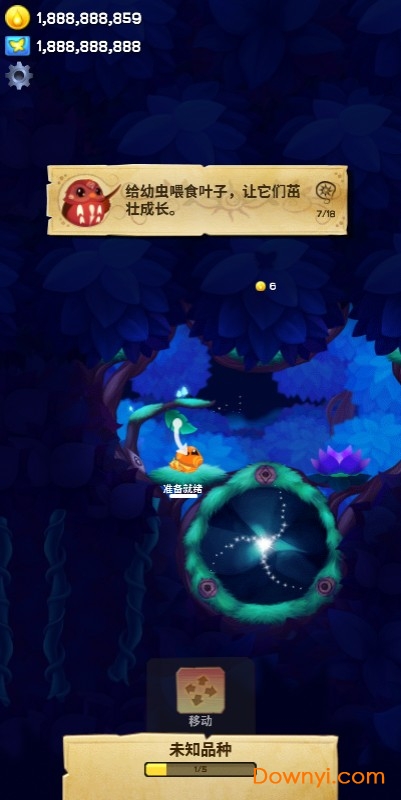 彩翼之星夜全图解锁版 v1.560 安卓最新版1