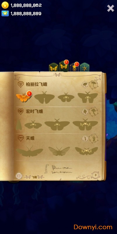 彩翼之星夜全图解锁版 v1.560 安卓最新版2