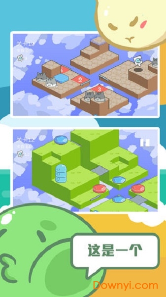 蹦蹦团子酱无限钻石版 v1.1 安卓版2