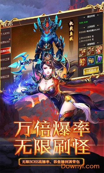 封神大主宰送千元充值卡版 v2.35184 安卓版0