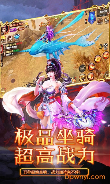 封神大主宰九游版