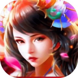 寻仙游记2最新版