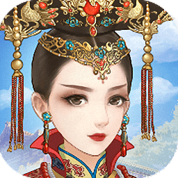 后宫秘史电脑版