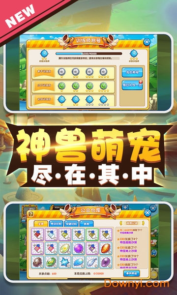 华为端口袋之旅 华为口袋之旅麦驰