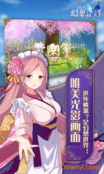 幻想计划oppo游戏 幻想计划oppo版