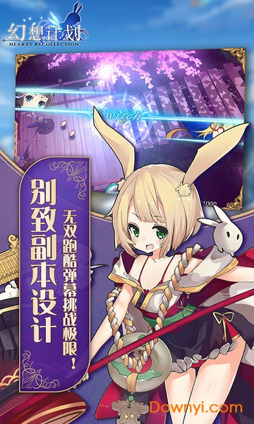 幻想计划oppo游戏 幻想计划oppo版