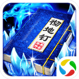 浴火沙城单职业游戏