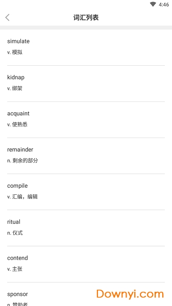 小喻单词软件 v1.0 安卓版 1