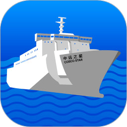 中远之星订票app下载