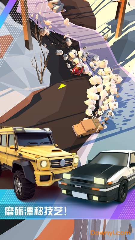 绝尘漂移无限钻石版 v1.0.9 安卓最新版2