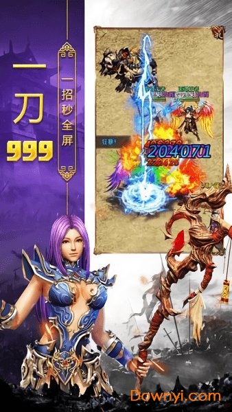 玉兔超变游戏下载