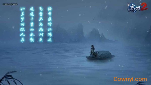 寒刃2小米账号登录版