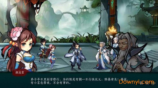 寒刃2小米账号登录版