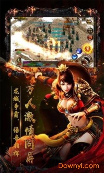 霸业永恒复古版1.8版本 v1.8 安卓版0