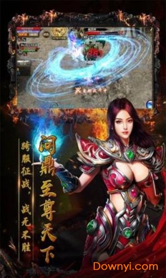霸业永恒复古版1.8版本 v1.8 安卓版1