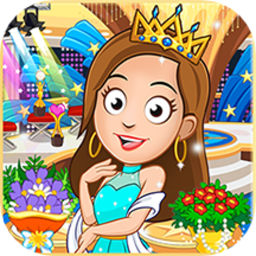 我的小镇选美大赛游戏