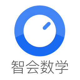 智会数学初中版app下载
