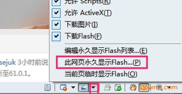 无flash版蚂蚁浏览器myie 蚂蚁浏览器无flash版