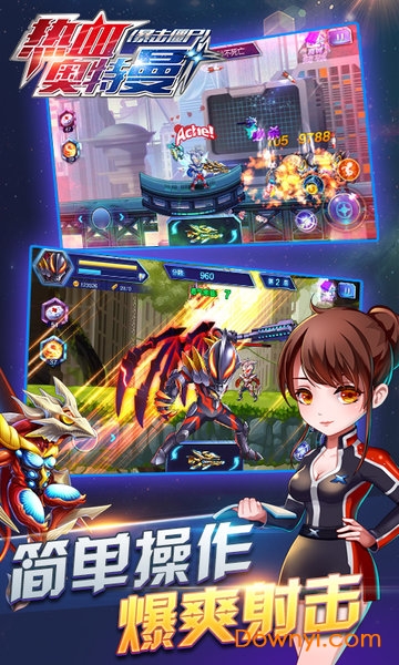 热血奥特曼暴击僵尸手游 v4.8.1 安卓最新版1