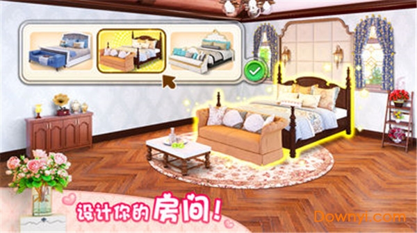 我的小家变态版游戏 v1.0.48 安卓版0