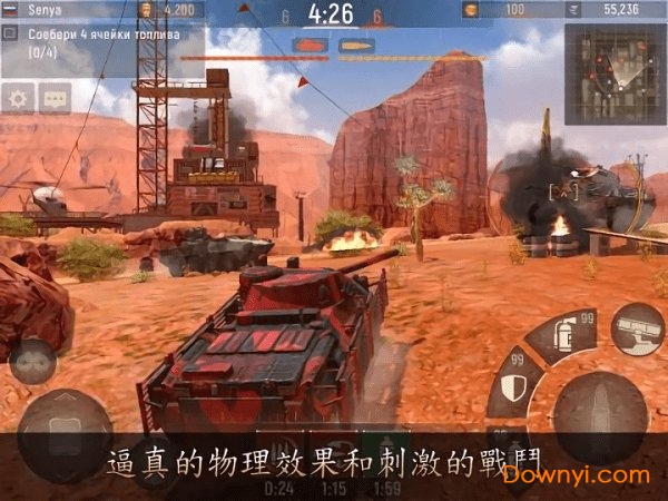 百度游戏钢铁力量最新版本(metal force) v2.7.0 安卓版0