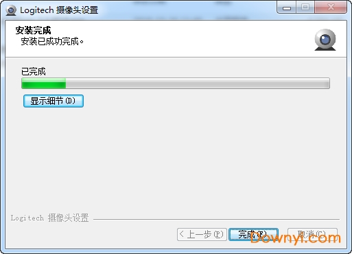 罗技c922pro摄像头驱动 0