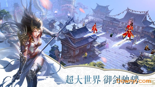 万古仙缘手游斗罗区 v1.1.7 安卓最新版1