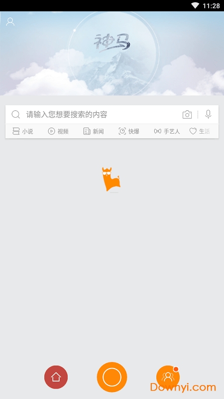 神马搜索客户端