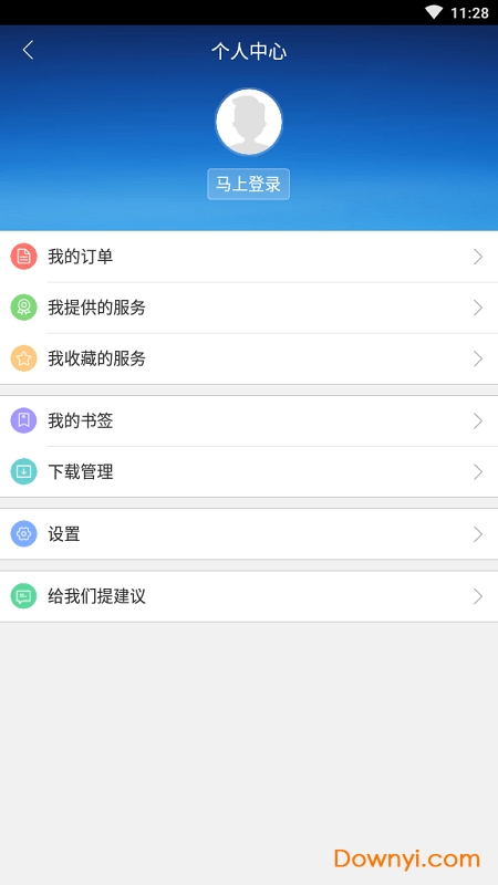 神马搜索引擎 v2.4.0.031101 安卓最新版0