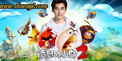 愤怒的小鸟2