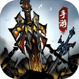 了不起的飞剑修仙问道游戏