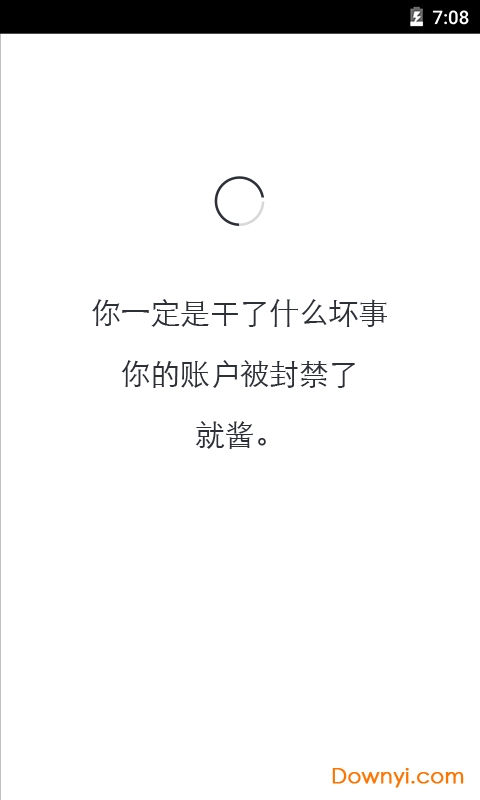抖音生辰计时器app v1.1.6 安卓最新版0