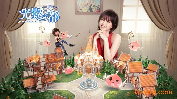 仙境传说ro守护永恒的爱wiki版