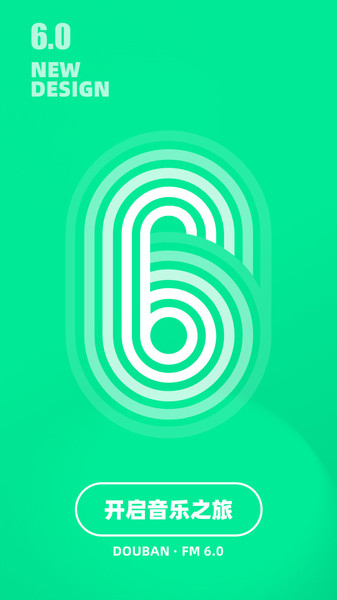 豆瓣FM电台 v6.0.20 安卓官方版 0
