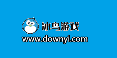 冰鸟游戏