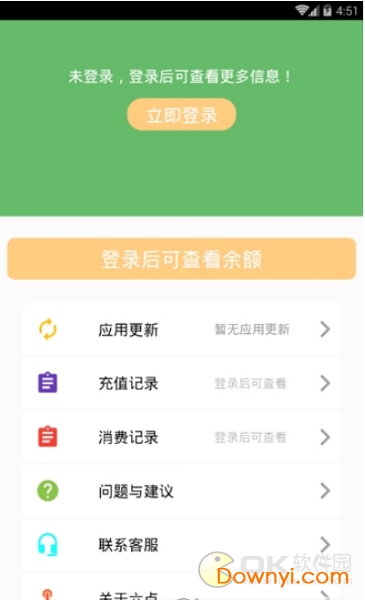 六点游戏手机版 v1.0.7 安卓版1