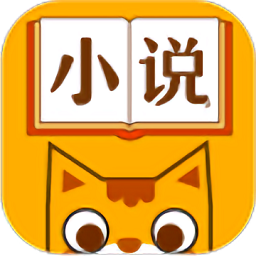 七猫免费追书软件