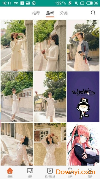 时时桌面app v1.0.0 安卓版0